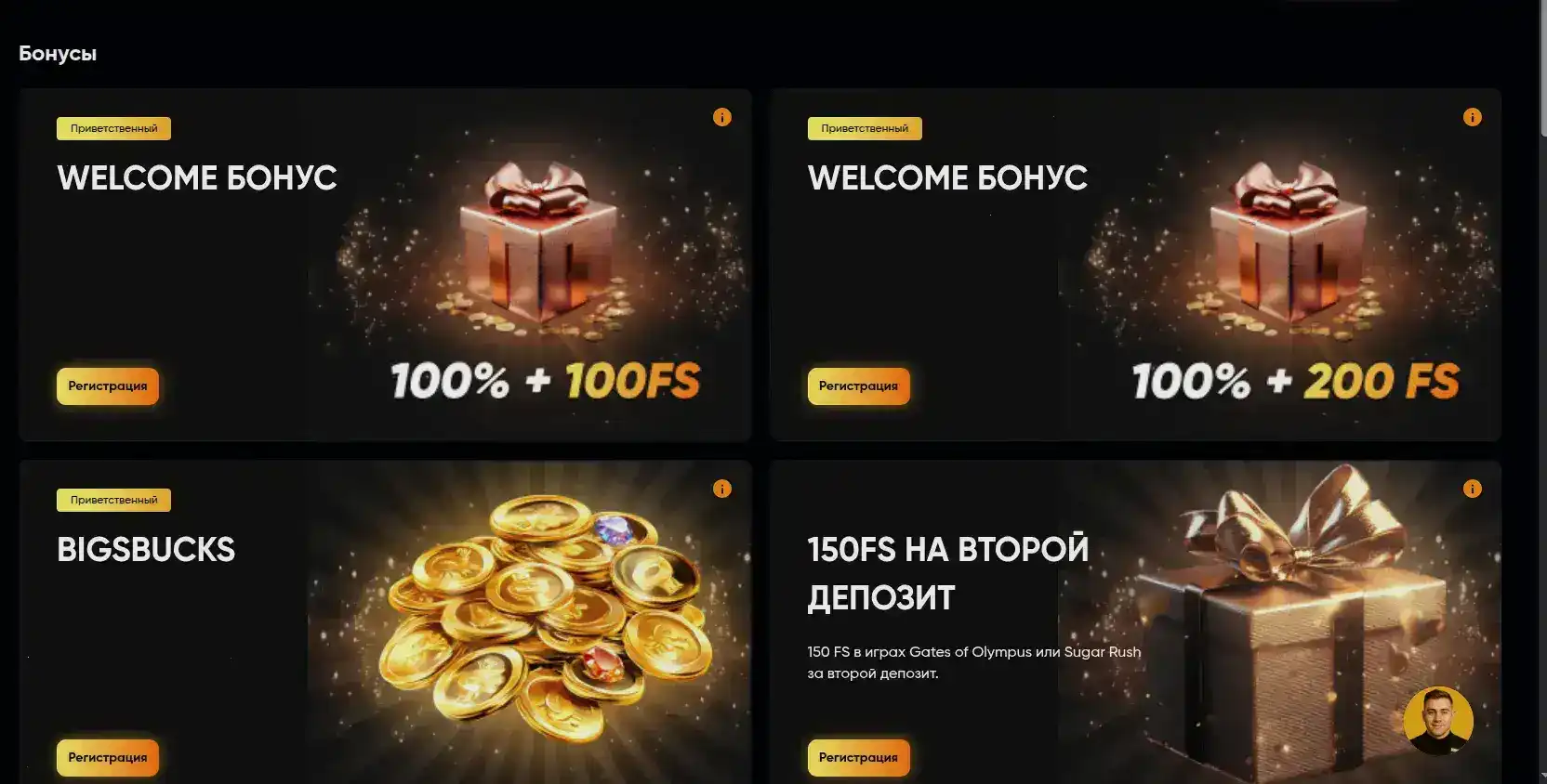 Интерьер казино Адмирал Икс